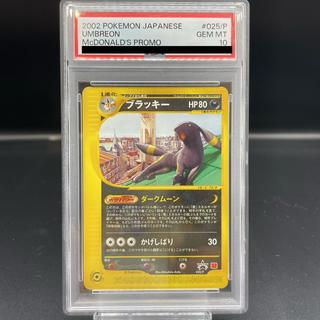 [PSA10] Umbreon (Promo) {025/P}  1枚