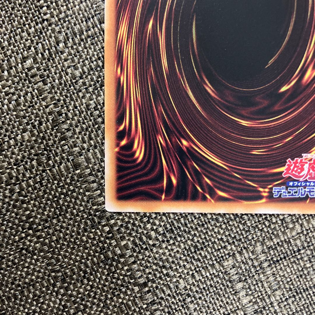 Spellbook of Judgment QSE JP055