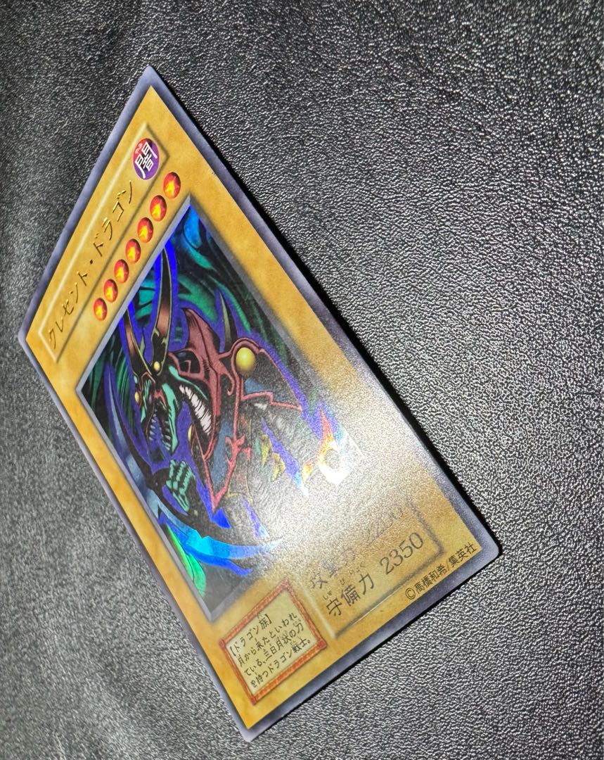 Crescent Dragon / Dragon Family / Yu-Gi-Oh / Early Ultra
