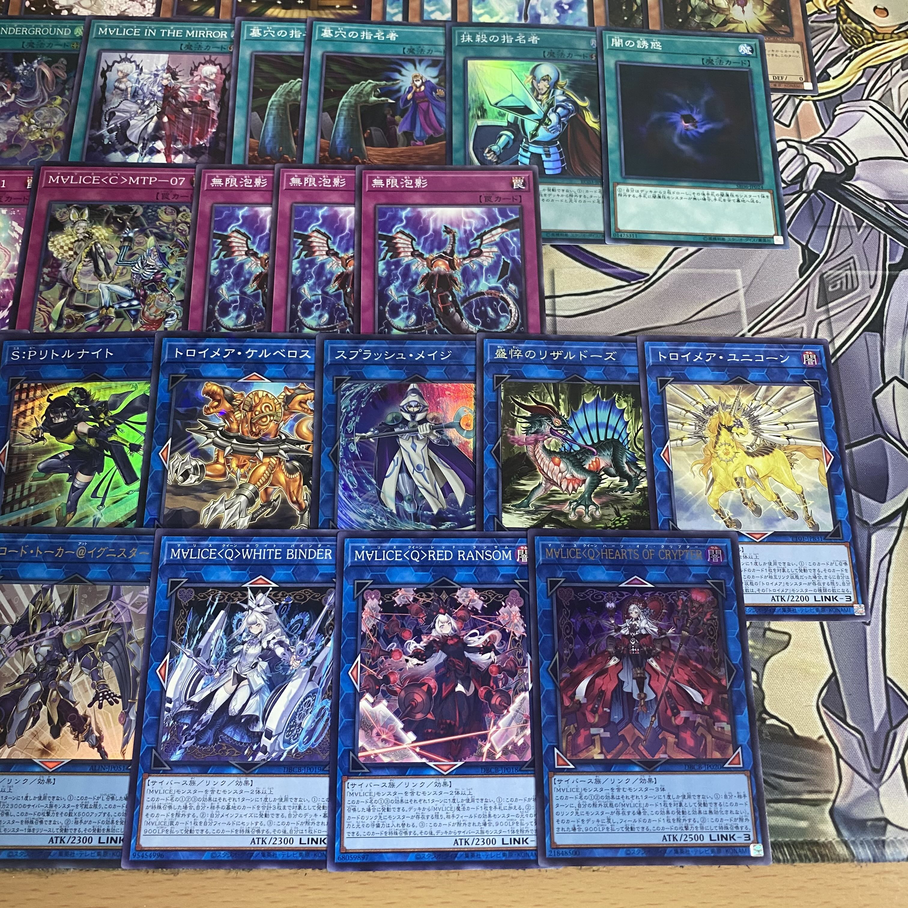 遊戯王 マリス 本格構築済み デッキ M∀LICE malice リトルナイトの 