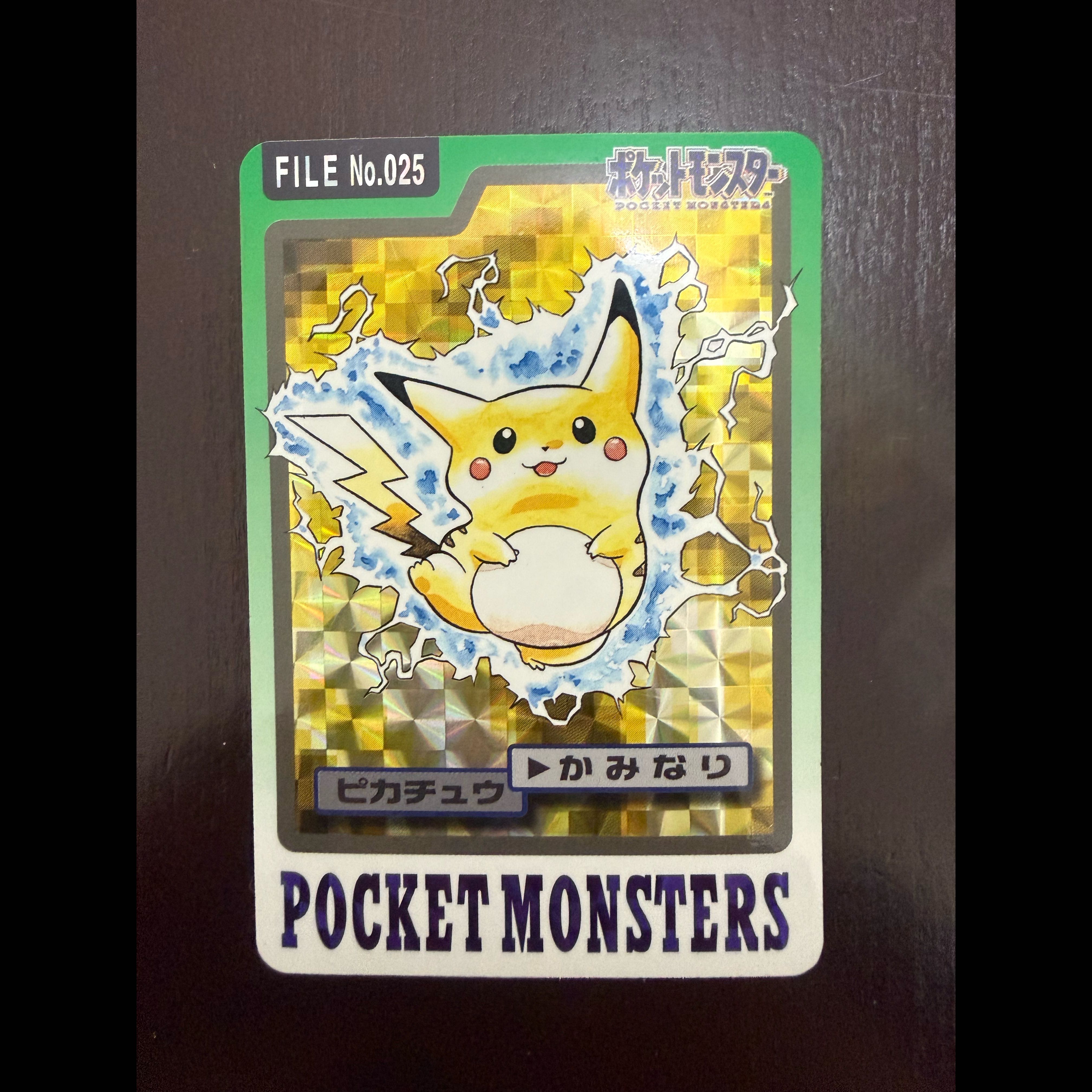【美品】ポケモン　カードダス　ピカチュウ　FILE No.025 1枚