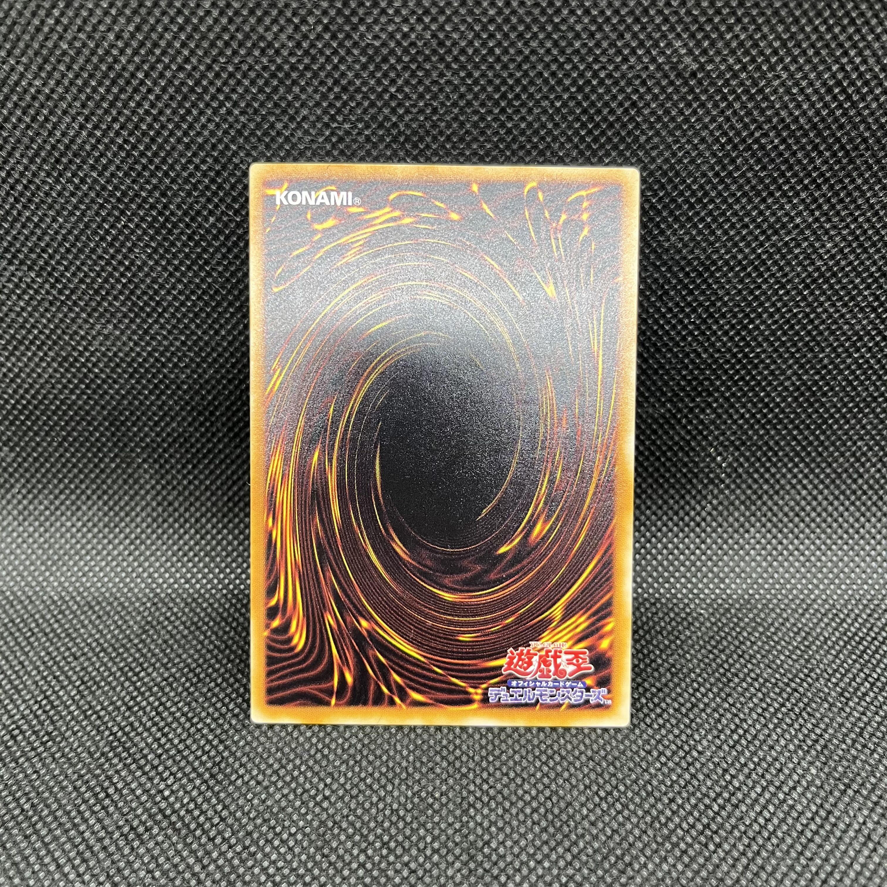 遊戯王　不死王リッチー　PH-00   レリーフ 1枚