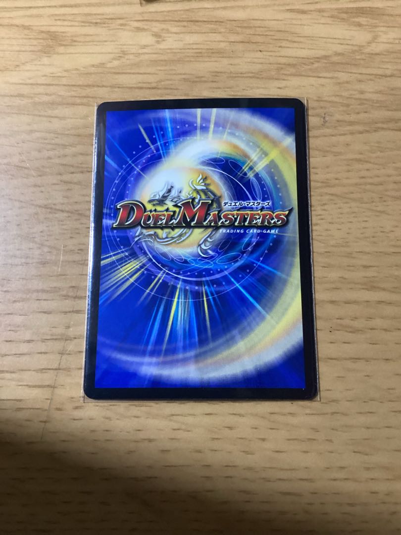 Yobinion Flameburn VR 6/76