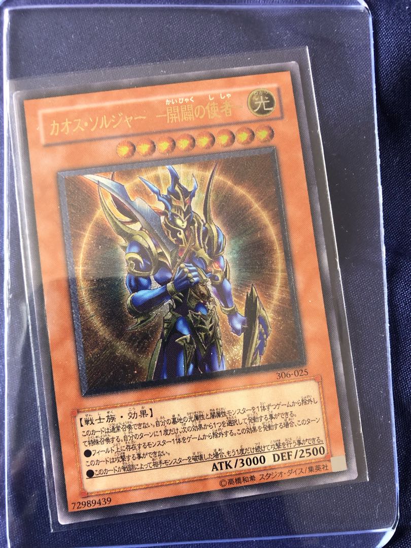 ★販売終了★【注文用】レリーフ確定！収穫の秋！レリーフ狩りオリパ、豊穣の宴、遊戯王 1枚