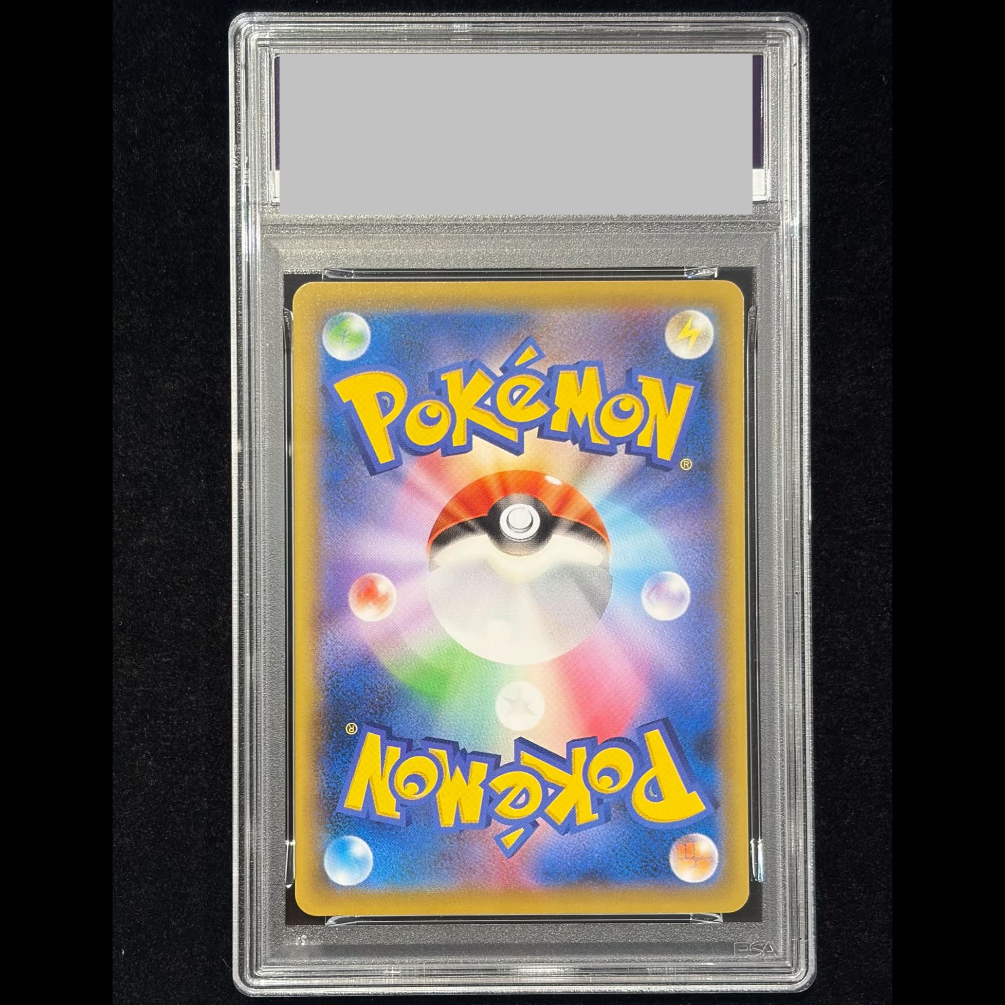 [PSA10] Pikachu: The Beauty Who Looks Back Stamp Set PROMO 227/S-P 1枚