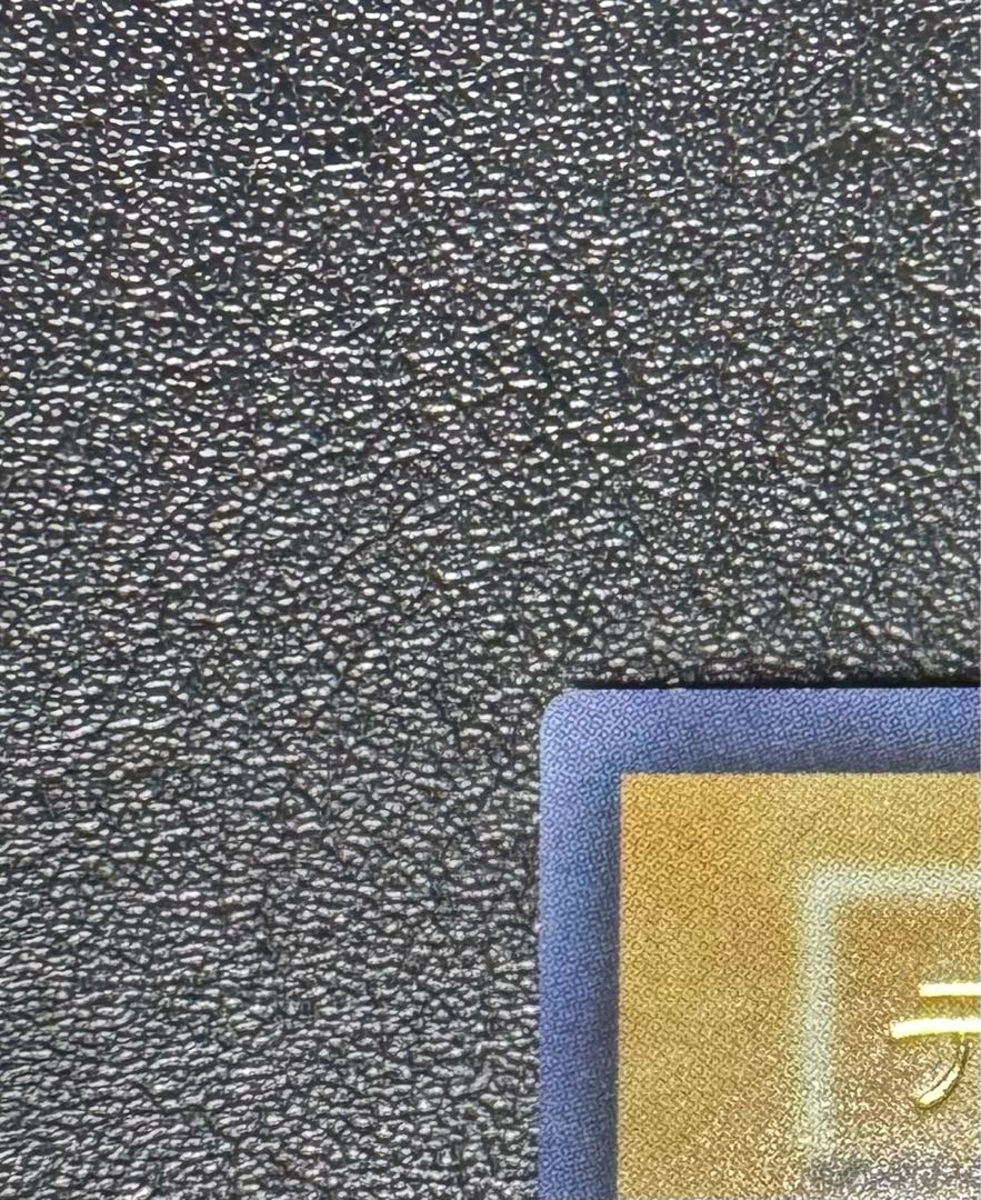 Summoned Skull/Darkness Demon Tribe/Yu-Gi-Oh Cards/Early Ultra