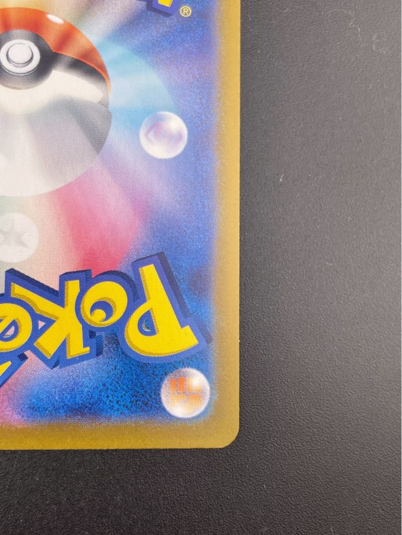 Used] Super Rod G SV2P 098/071 UR Scarlett & Violet Snow Hazard Pokémon Card