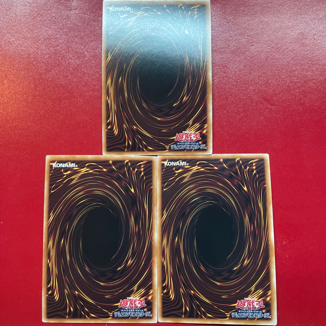 Aec Aeg Ah Galactic Photon Dragon Secret Rare QCCP-JP062 1枚