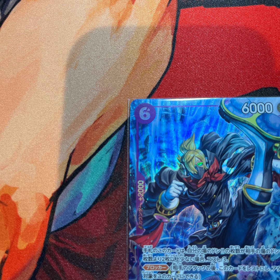 500 years in the future Beauty Sanji (Parallel) P-SR OP07-064 1枚