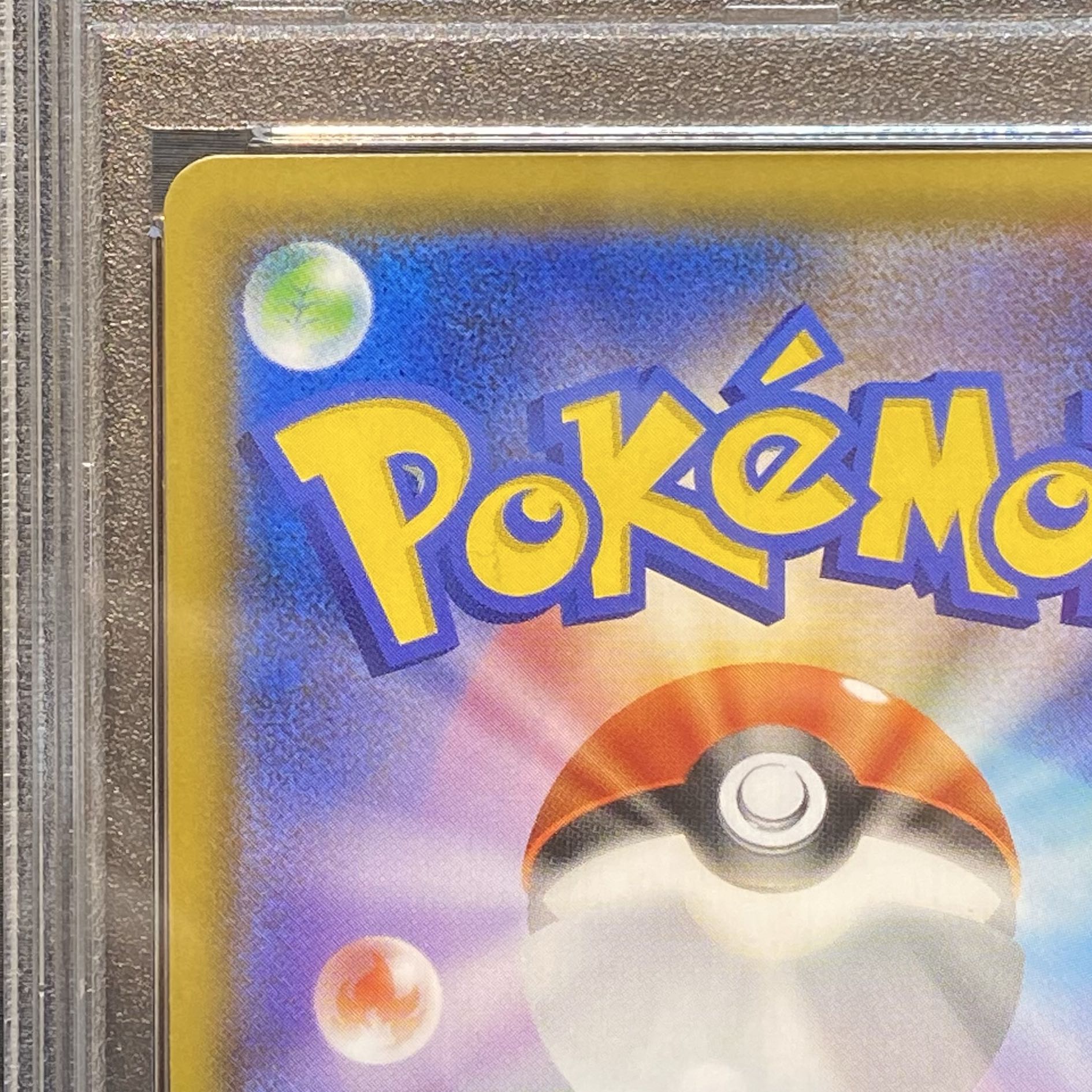 PSA10] Lisia SR 104/096