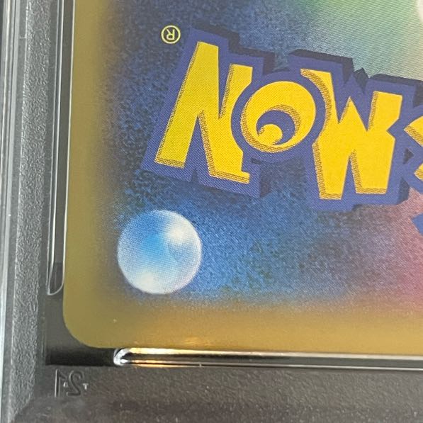 【PSA10】MリザードンEX RR 055/080 1枚