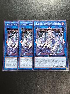 Yu-Gi-Oh Studio 3 copies M∀LICE〈Q〉WHITE BINDER Normal DBCB-JP019