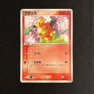 f3 アチャモ プロモ マクドナルド ポケモン トレトレ ダメージあり 1枚