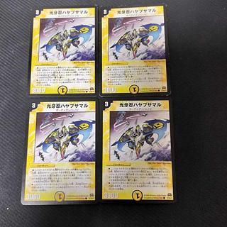 光牙忍ハヤブサマル C 37/55/Y7 4枚