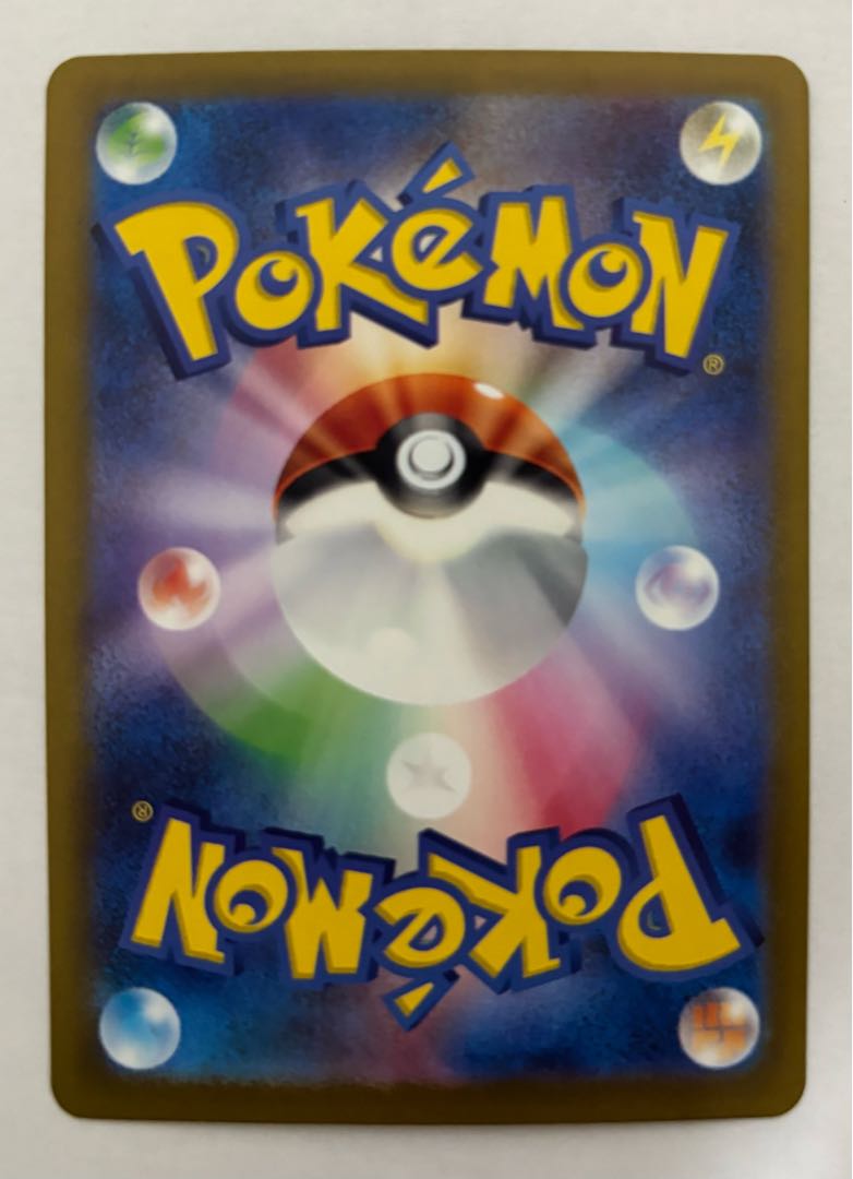 ベルのまごころ　SR