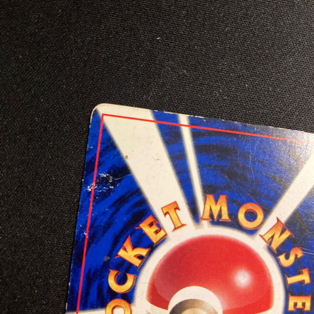 i226 Cleffa Promo Card (Old Back Design) Pokémon Trading Card Game, Slightly Worn 1枚