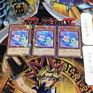 ジェルエンデュオ 2 デュエルターミナル 3枚セット てら