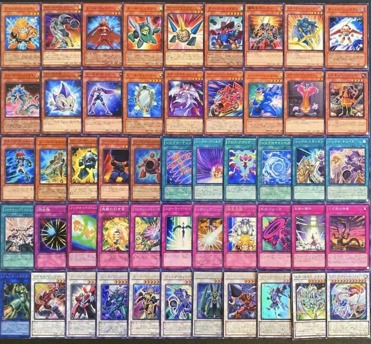 遊戯王【アニメ５Ｄ再現！！】不動遊星デッキ４０枚 1枚