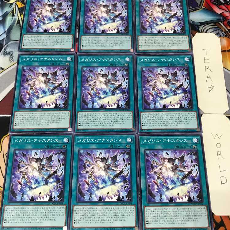 1 Normal Parallel, Trap, Set of 9, Tera. 9枚