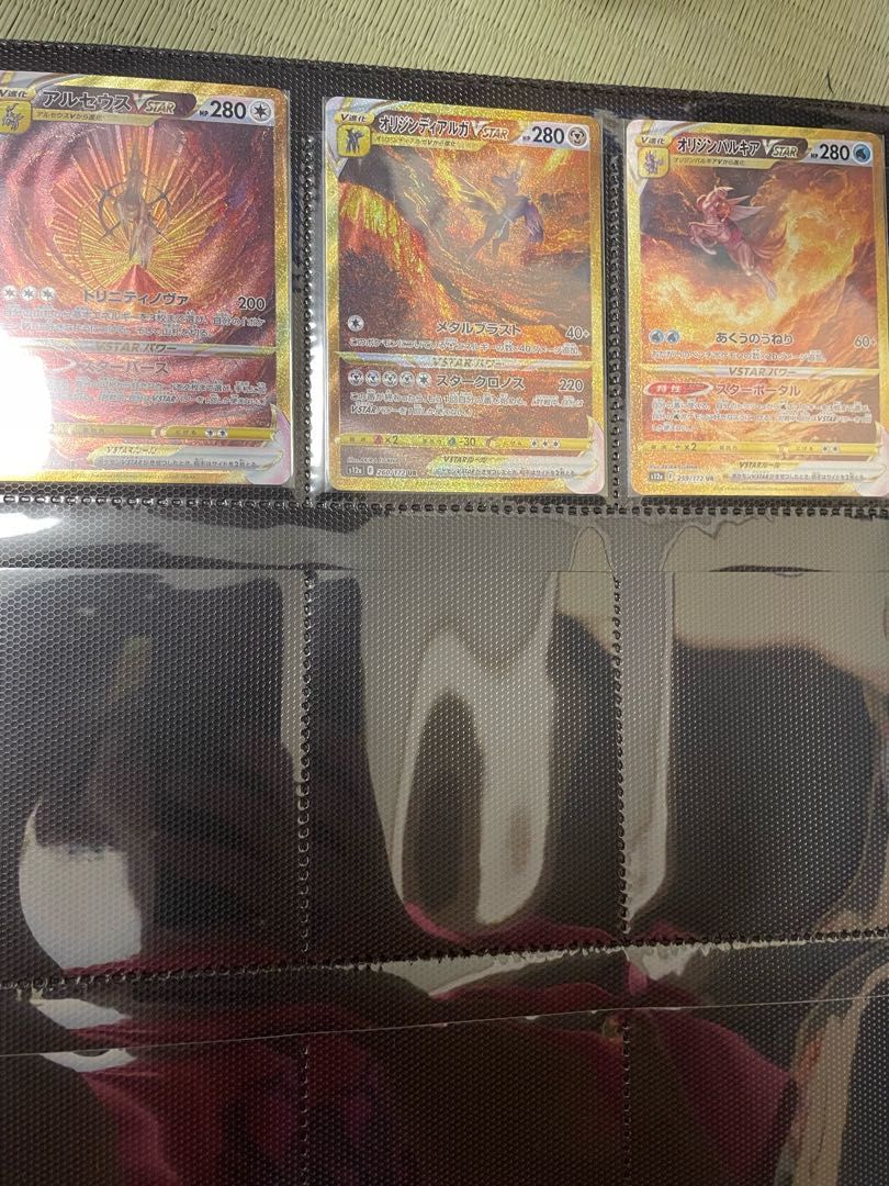 Pokemon Cards Retired 1枚