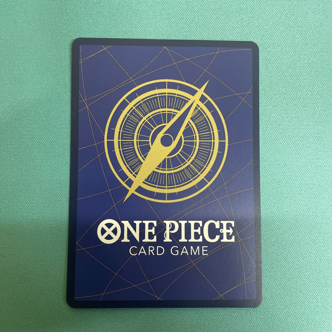 Monkey D. Luffy (Parallel) (Super Parallel) (Comic Parallel, Comipara, Cartoon Background) P-SEC OP09-119