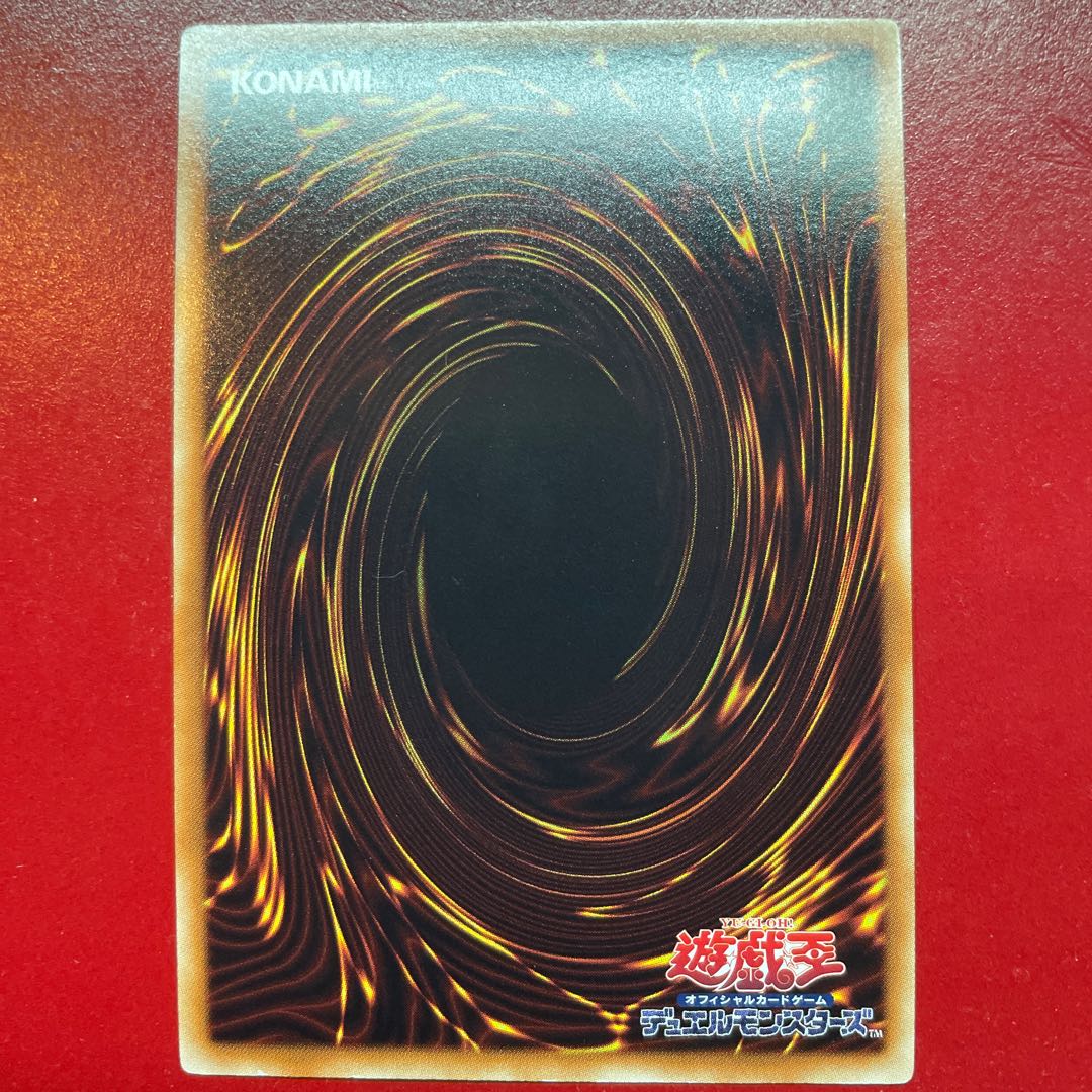 Lm ブラック・ローズ・ドラゴン ウルトラレア JP049 1枚