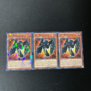 4173 BF-Sirocco of Dawn Normal JP035