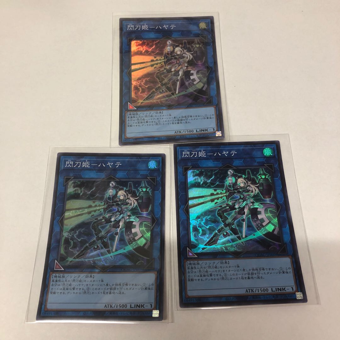 n*3様 【PSA10】QCAC-JP009 QCSE 閃刀姫-ハヤテ(イラスト 新作グッ 閃刀姫-ハヤテ(絵違い:赤色の剣) QCシク 閃刀姫 （QCSE