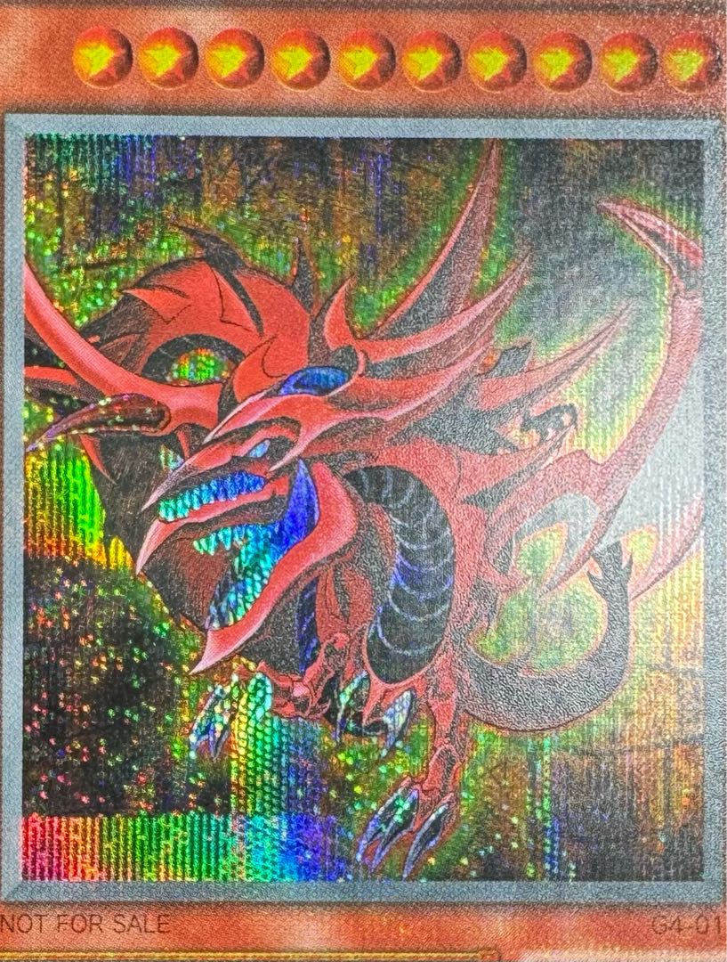 オシリスの天空竜/三幻神/幻神獣族/ 遊戯王カード/2期シークレット 1枚