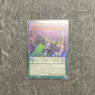 DDDD偉次元王アーク・クライシス ウルトラレア DOOD-JP035