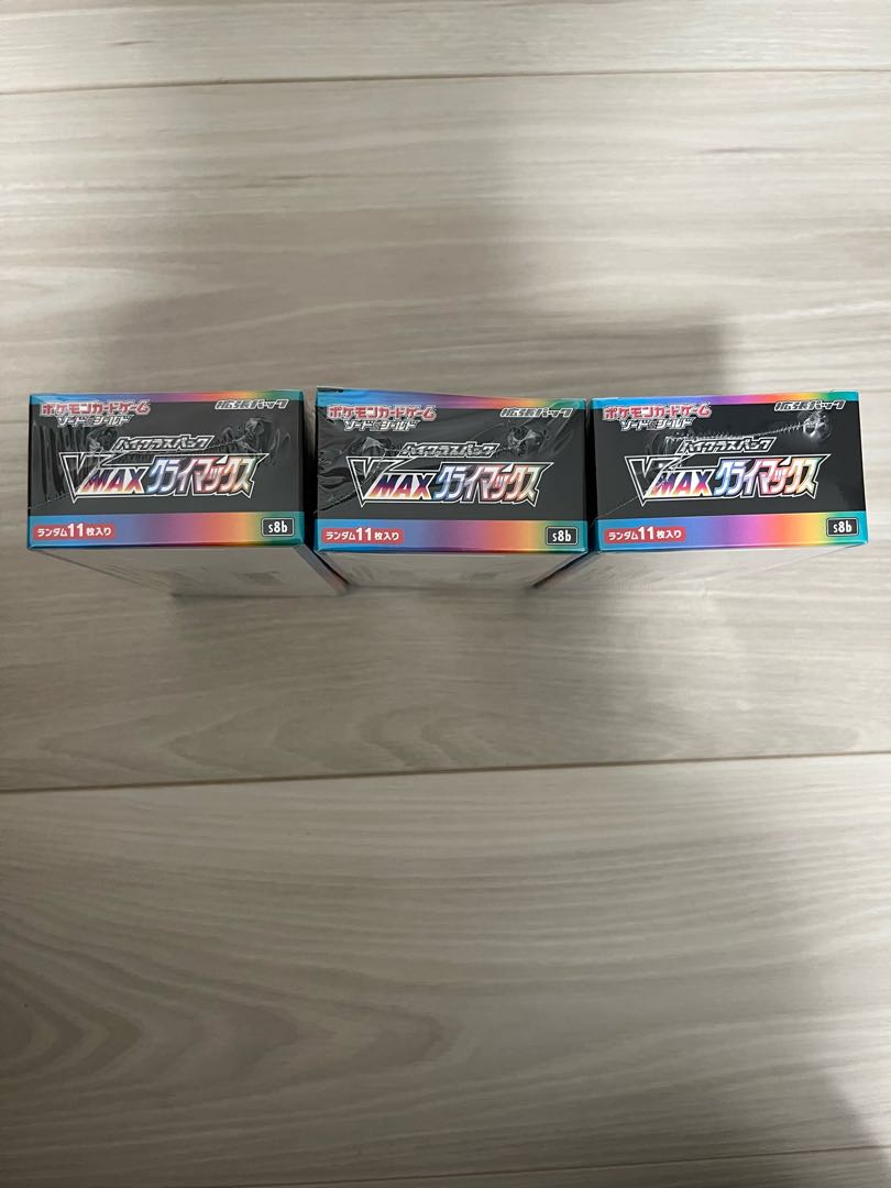 High Class Pack VMAX Climax Unopened Box 3BOX