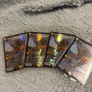 ボルシャック装備【太刀】vs.護火竜　ボルシャック・ドリーム・ドラゴン　神アート　4枚 4枚