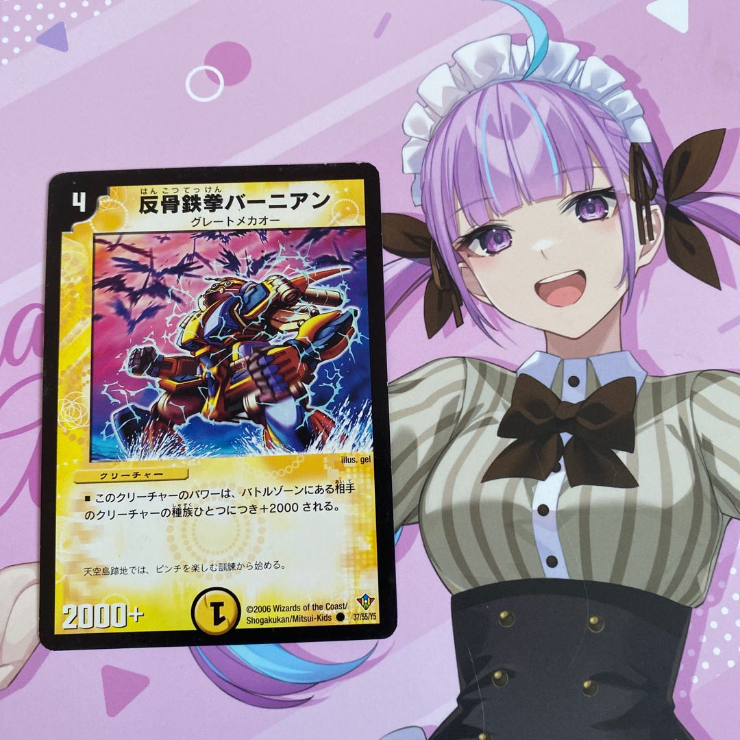 rebel iron fist vernian c 37/55/y5