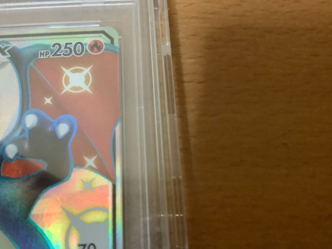 ヒトカゲ様専用 【PSA10】リザードンGX SSR 209/150