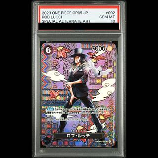[PSA10] Rob Lucci (Parallel) SP OP03-092 1枚