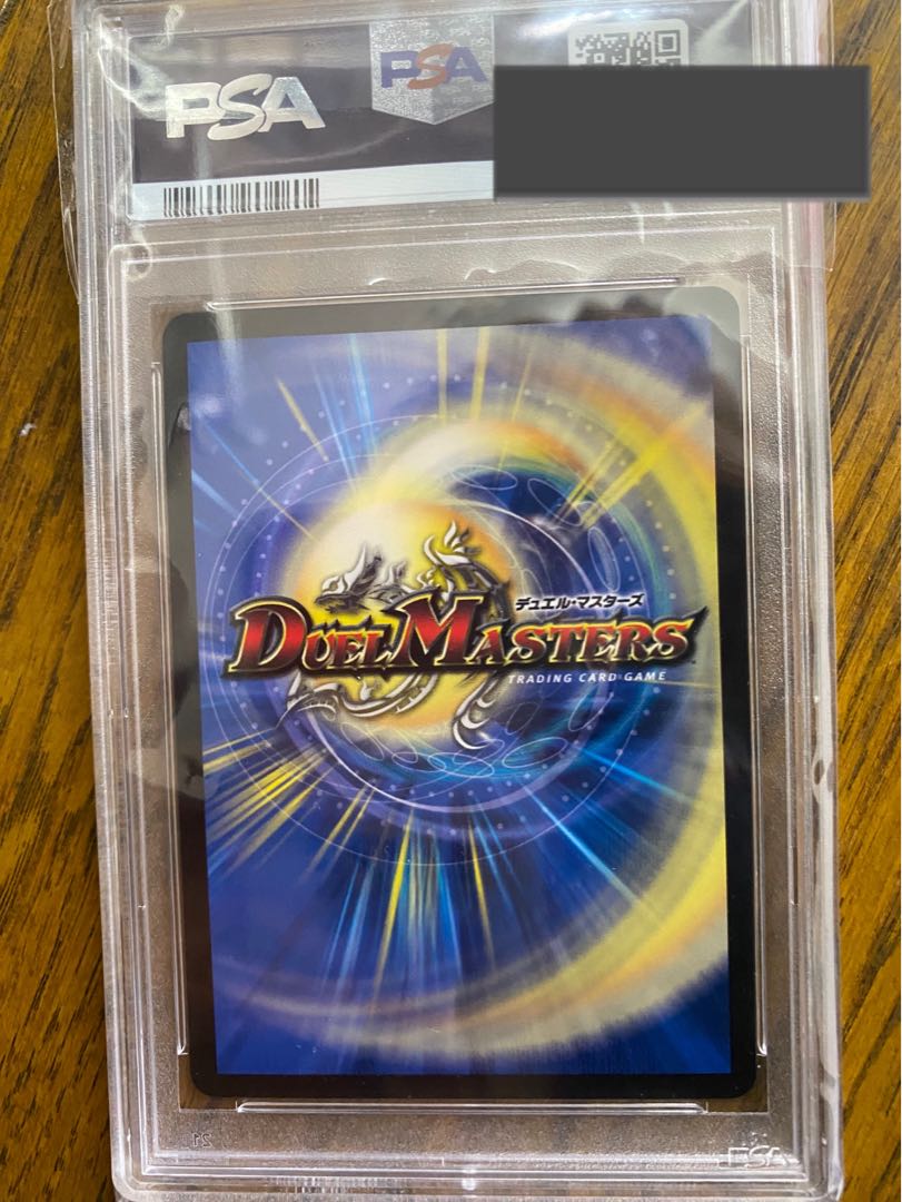 PSA10 ボルメテウスホワイトドラゴン デュエプレ デュエマの通販 PSA10 ボルメテウスホワイトドラゴン デュエプレ デュエマの通販