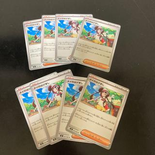 8 cards for play Rosa's Encouragement U 075/080 8枚