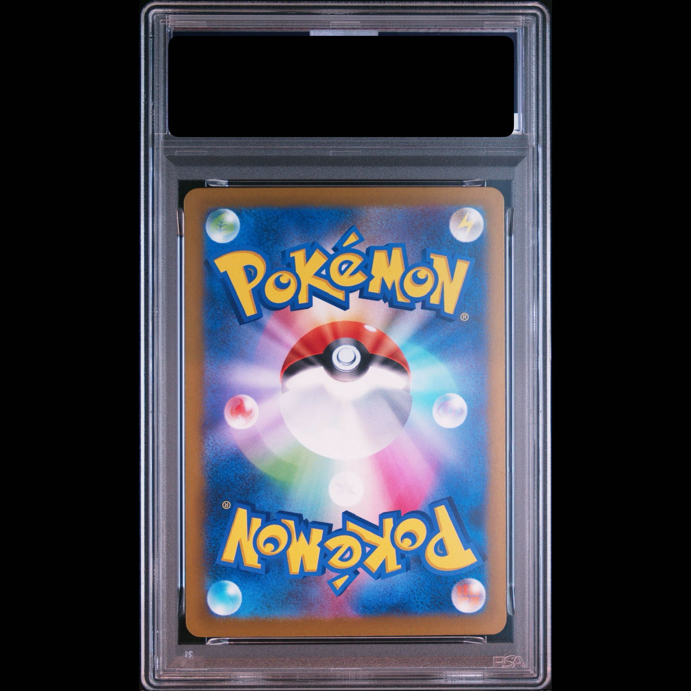 【PSA10】メガリザードンXex MA 223/193 1枚