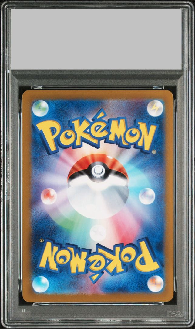 [PSA10] Umbreonex SAR 217/187 1枚