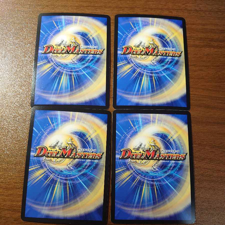 至高の魂 アビスベル=ジャシン帝 OR OR1/OR1