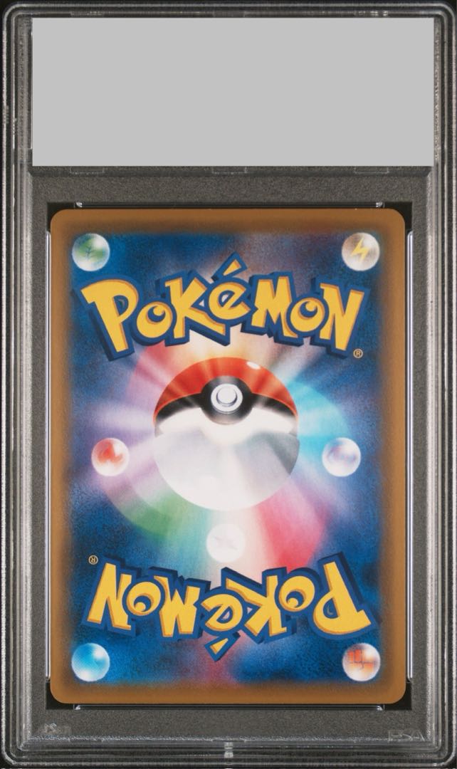 【PSA10】ピカチュウ CHR 054/049 1枚