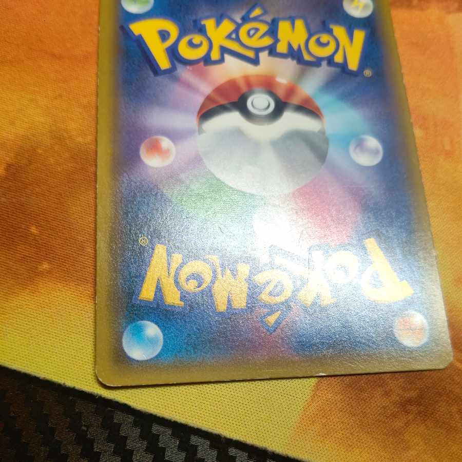 アーマードミュウツー PROMO 365/SM-P