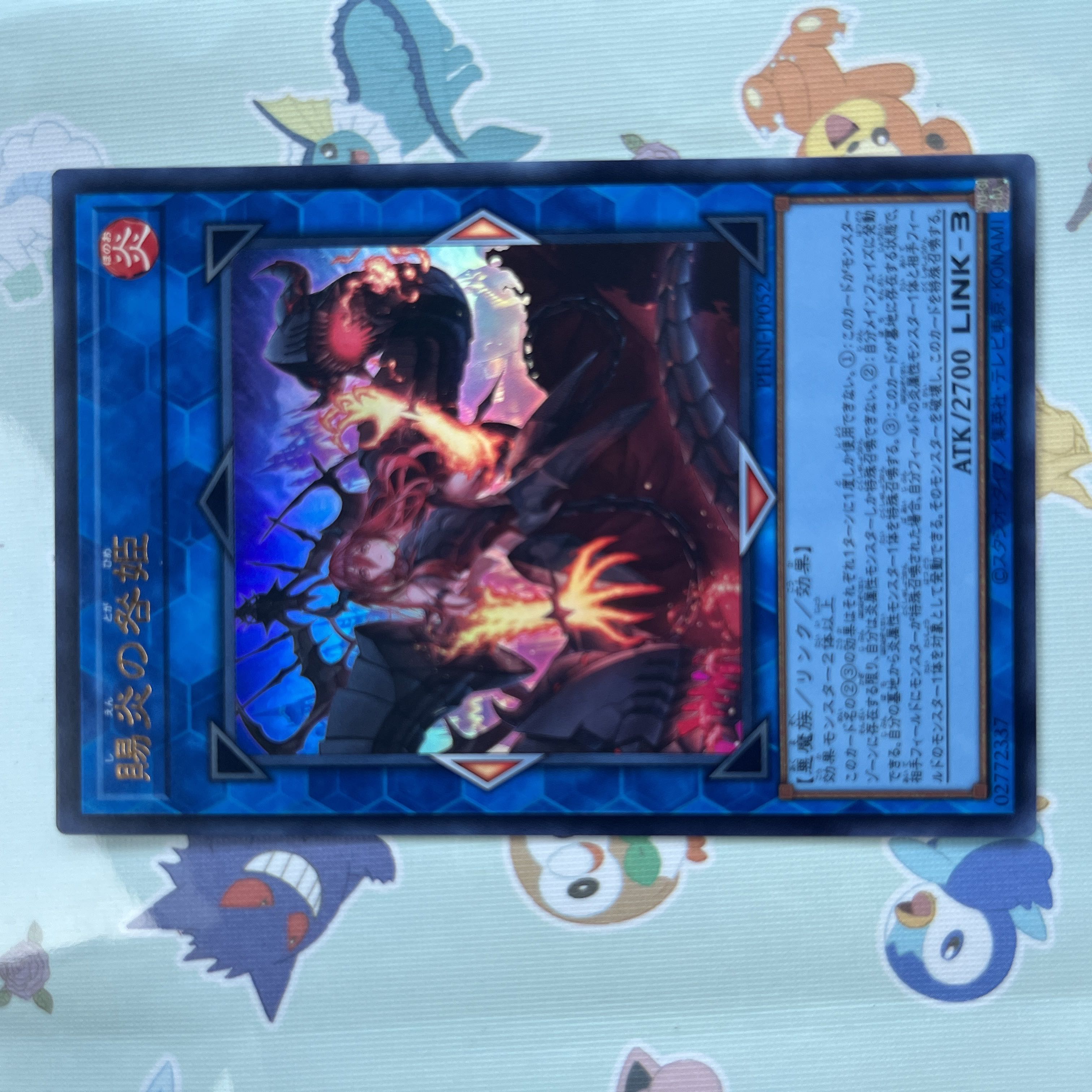 Yu-Gi-Oh, Princess Iniquity