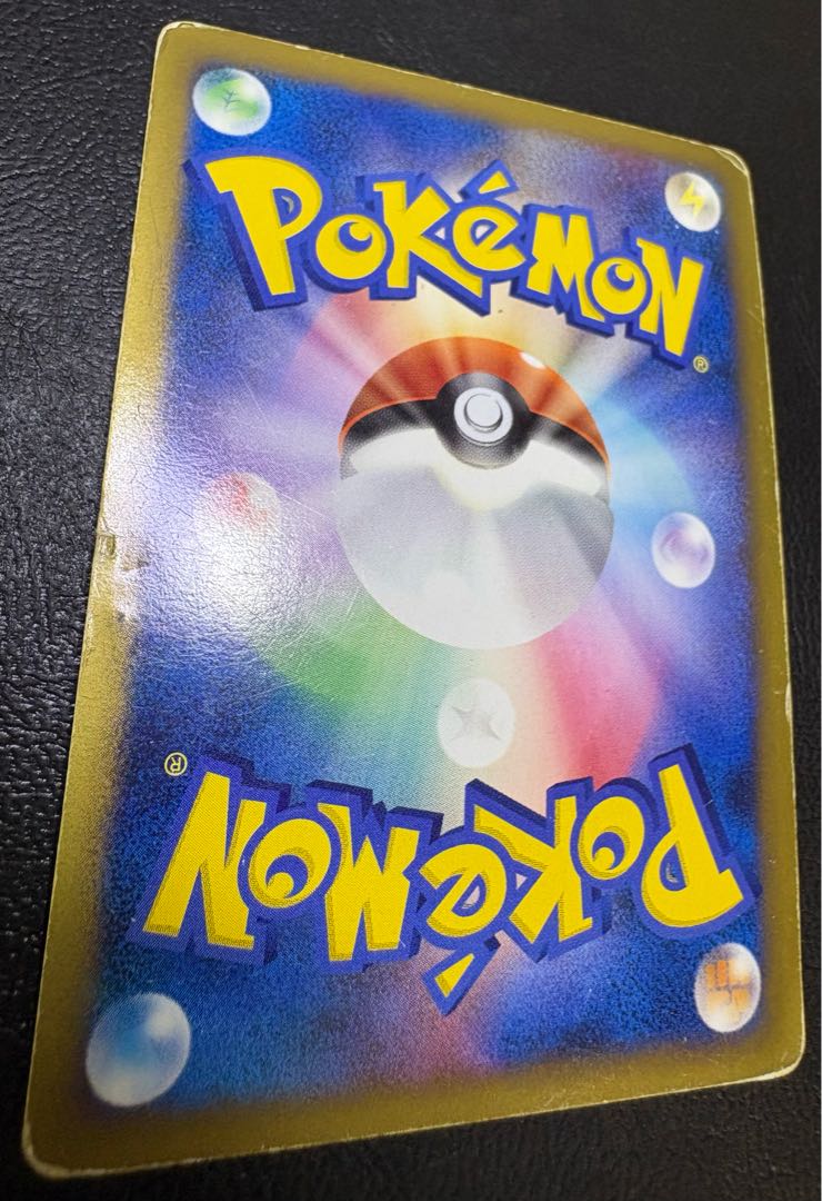 ギザみみピチューM/アルセウス超克の時空へ ポケモンカード 1枚