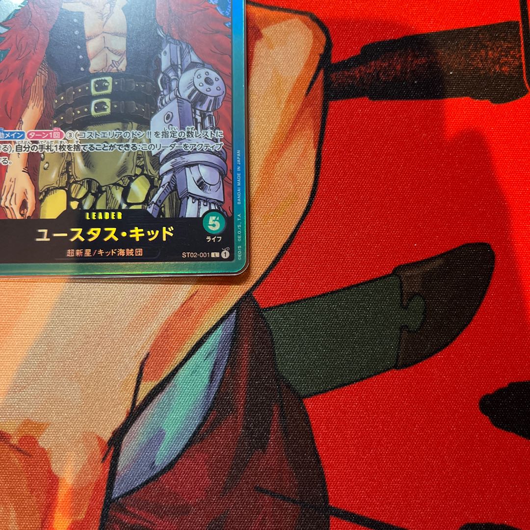 美品 ユースタス・キッド L ST02-001 1枚