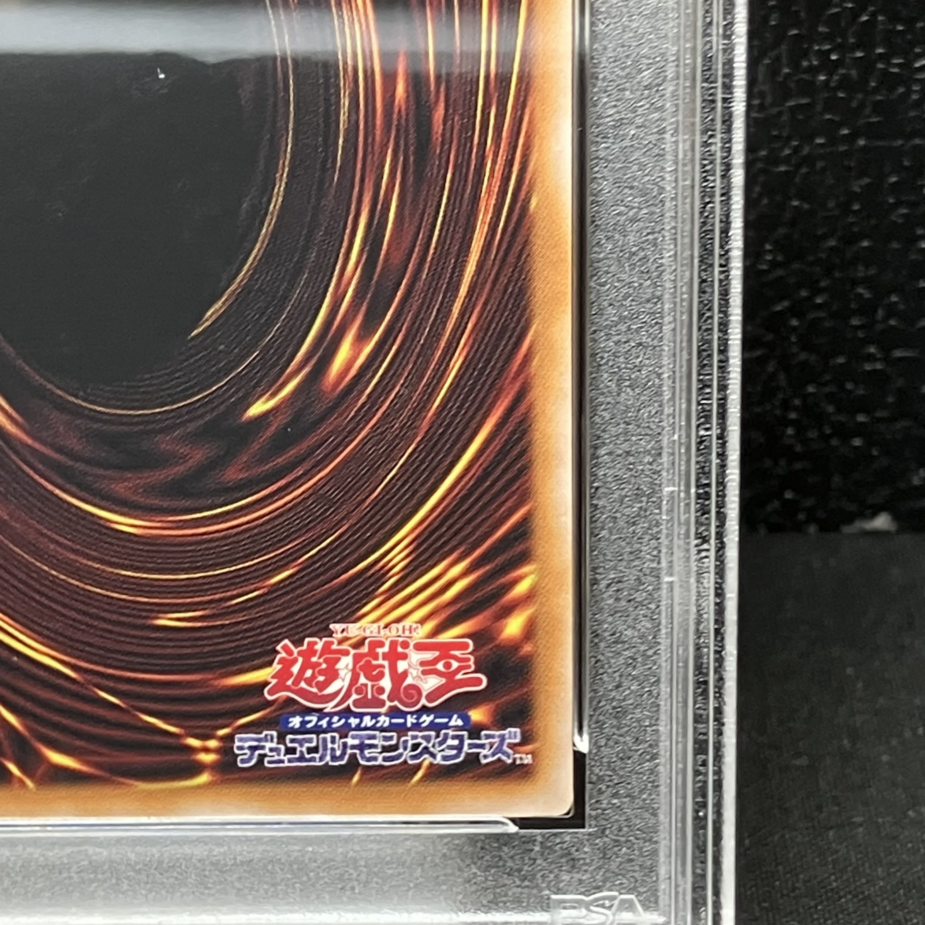 【PSA10】灼熱の火霊使いヒータ QCSE・25thシク QCCU-JP187 1枚