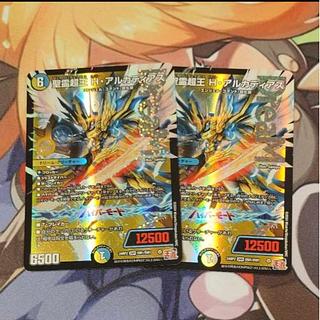 Holy Spirit Psychic King H. Arcadius DMR DM1/DM1