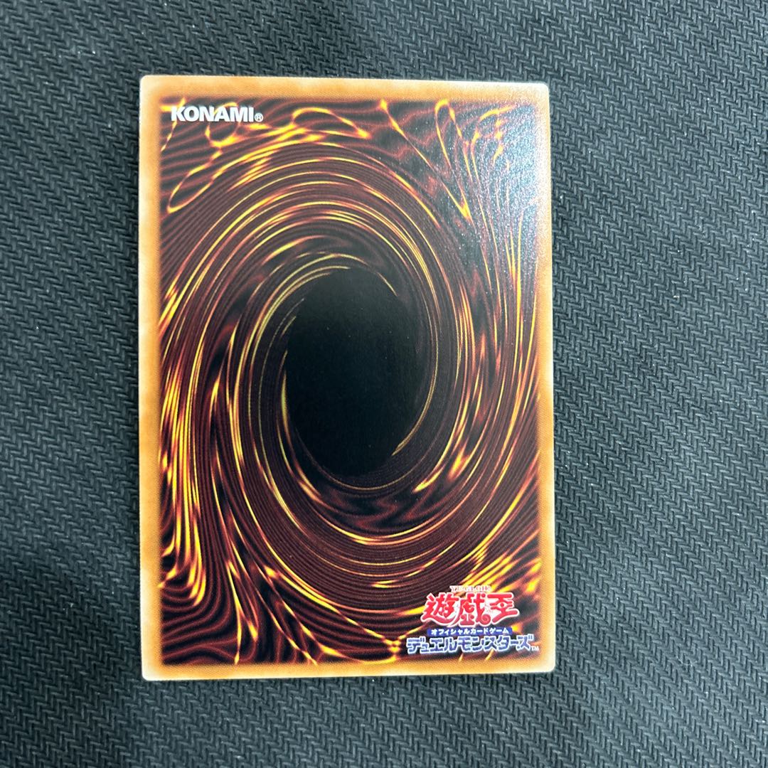 (2) Spiral of Life King Ultimate Rare DOOD-JP079