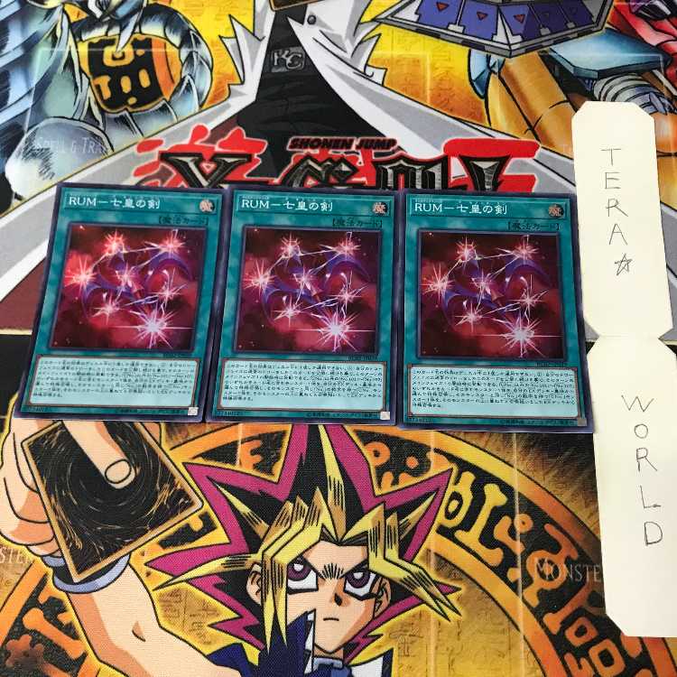 RUM-七皇の剣 RC02 1 スーパー 魔法 3枚セット てら 3枚