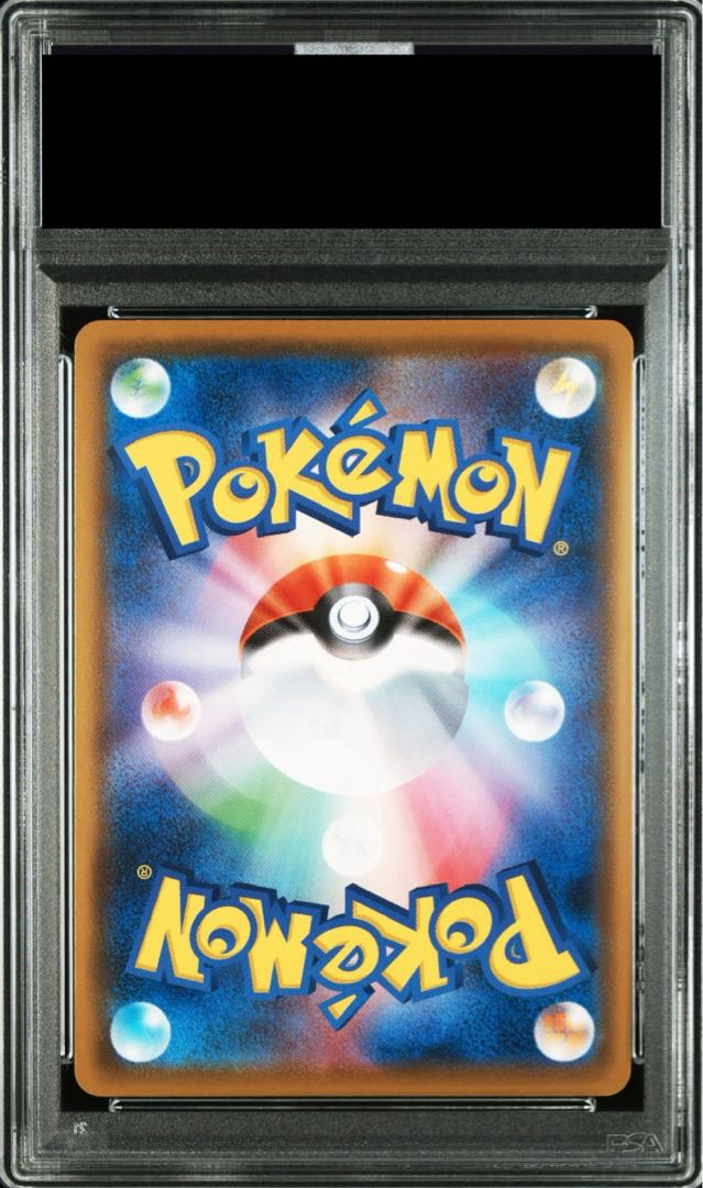 PSA10] Kanazawa's Pikachu PROMO 147/S-P